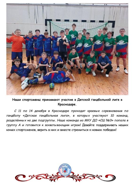 ���������� ����� � ���������� �����: ��� ��� �� ������ �������� � 4 �� 14 �������!