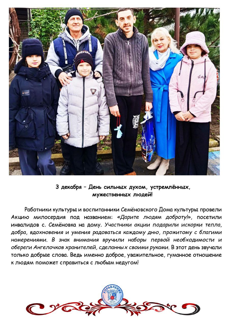 Культурный пульс и спортивный драйв: ваш гид по лучшим событиям с 4 по 14 декабря! Культурный пульс и спортивный драйв: ваш гид по лучшим событиям с 4 по 14 декабря!