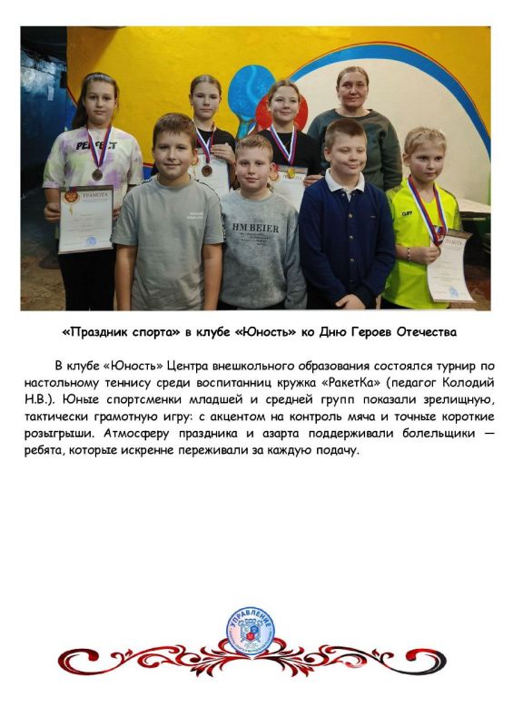 ���������� ����� � ���������� �����: ��� ��� �� ������ �������� � 4 �� 14 �������!