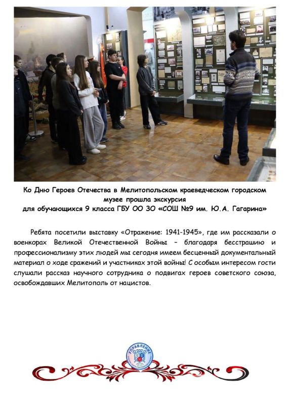 ���������� ����� � ���������� �����: ��� ��� �� ������ �������� � 4 �� 14 �������!