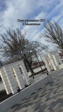 В Мелитополе открыли парк участников СВО