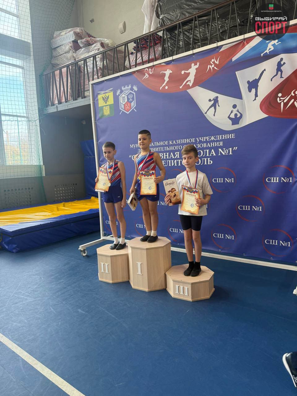 Открытый Чемпионат по прыжкам на батуте и акробатической дорожке прошел в Мелитополе