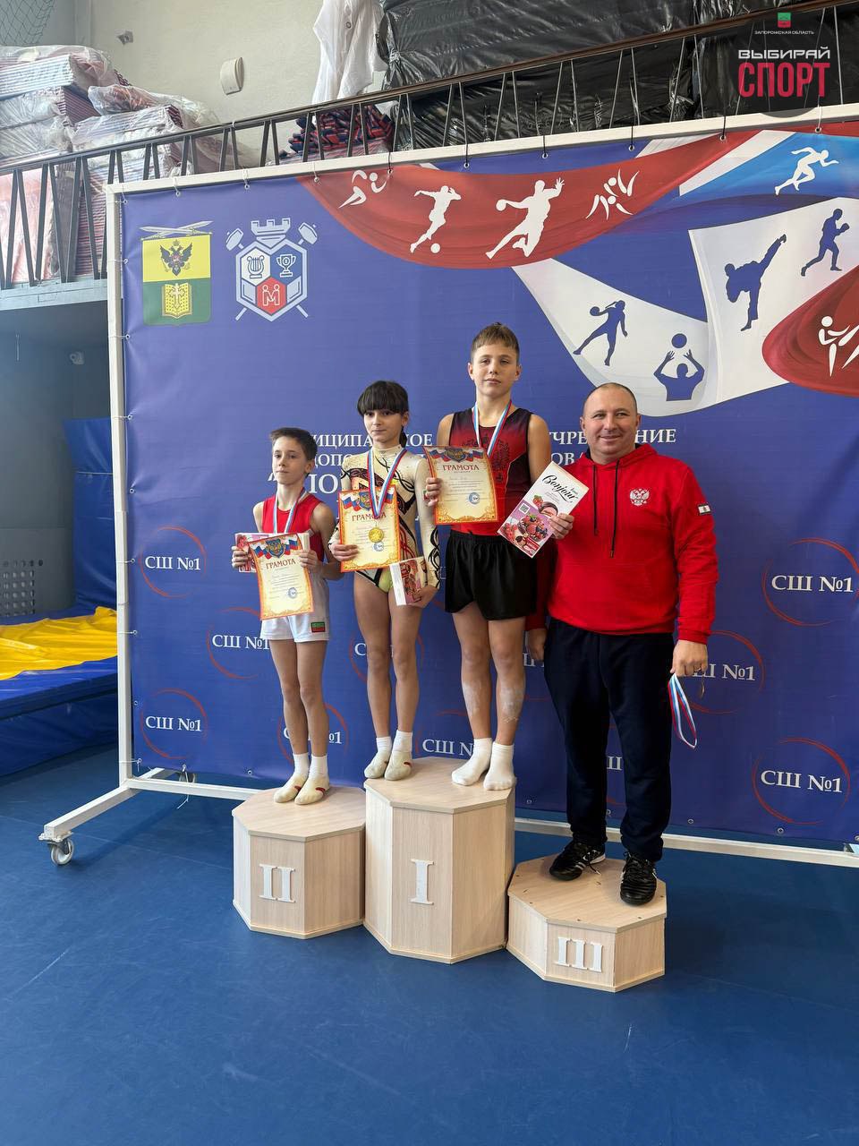 Открытый Чемпионат по прыжкам на батуте и акробатической дорожке прошел в Мелитополе Открытый Чемпионат по прыжкам на батуте и акробатической дорожке прошел в Мелитополе