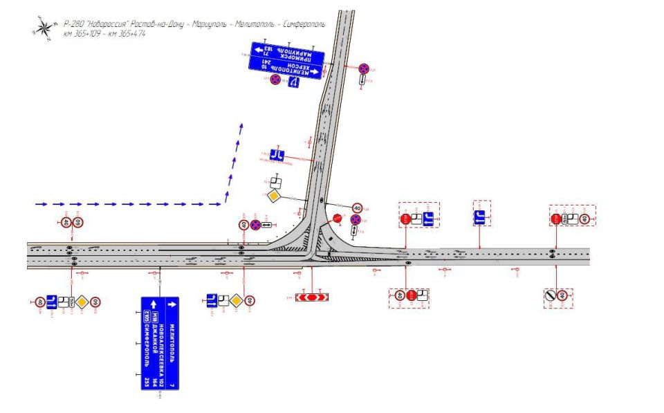 ��������� ������ �� ��������� ����� ����������� ��������� �������� �� ������������� ������ ������������ �������� �-280 "����������"