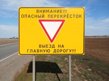 Завершены работы по изменению схемы организации дорожного движения на автомобильной дороги федерального значения Р-280 "Новороссия"