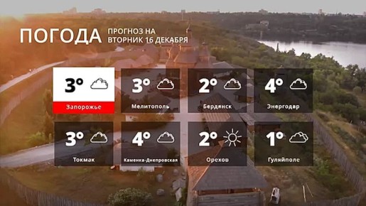 ������� ������ �� ������� 16 �������