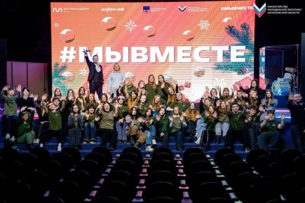 Итоговый слёт регионального штаба #МЫВМЕСТЕ состоялся в Запорожской области