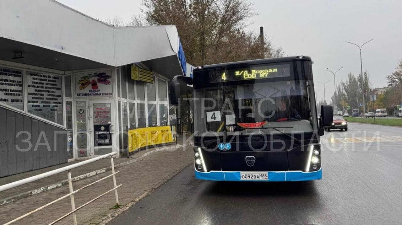 Приветствуем в рубрике «Знакомство с муниципальными маршрутами Мелитополя и Бердянска»!