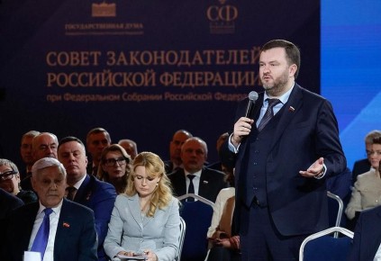 В Москве прошло заседание Президиума Совета законодателей Российской Федерации при Федеральном Собрании РФ
