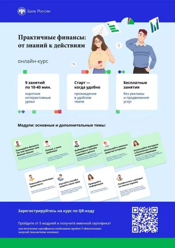 ������-���� ����� ������ ����������� �������: �� ������ � ���������