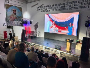 В историческом парке «Россия — моя история» чествовали лучших работников ЗАГС Запорожской области