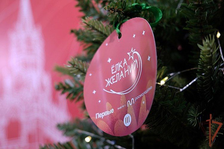 «Дед Мороз специального назначения» Росгвардии исполнил новогодние желания детей в Мелитополе