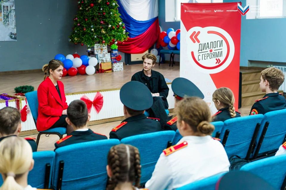 В Мелитополе прошло региональное мероприятие Всероссийского проекта «Диалоги с Героями» В Мелитополе прошло региональное мероприятие Всероссийского проекта «Диалоги с Героями»