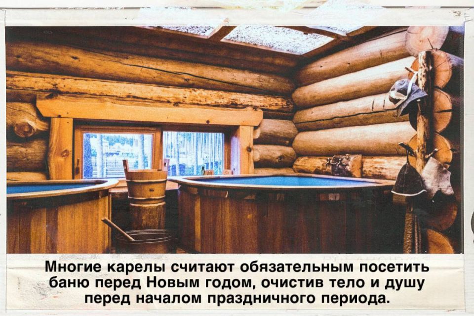 Новогодняя мозаика России: уникальные традиции городов и регионов Новогодняя мозаика России: уникальные традиции городов и регионов