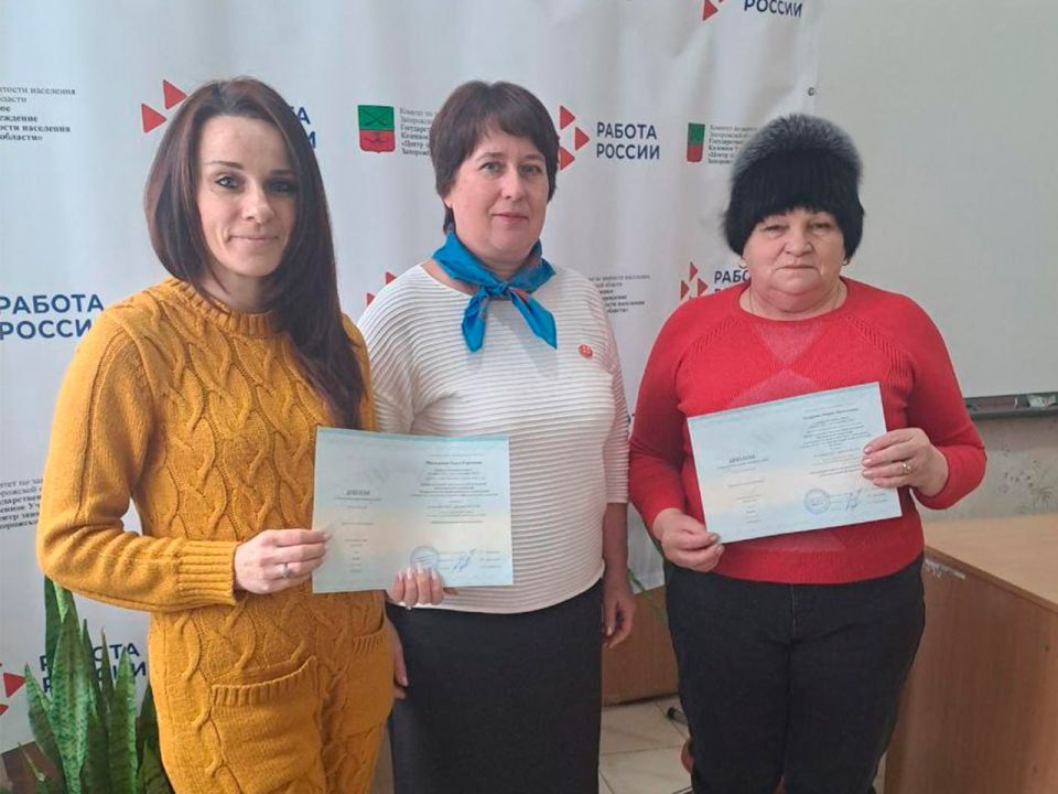 «Активные меры содействия занятости» – новые возможности для Запорожской области «Активные меры содействия занятости» – новые возможности для Запорожской области