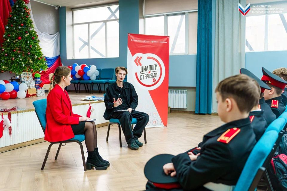 В Мелитополе прошло региональное мероприятие Всероссийского проекта «Диалоги с Героями» В Мелитополе прошло региональное мероприятие Всероссийского проекта «Диалоги с Героями»