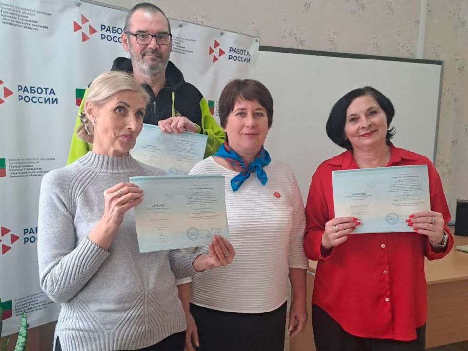 «Активные меры содействия занятости» – новые возможности для Запорожской области «Активные меры содействия занятости» – новые возможности для Запорожской области