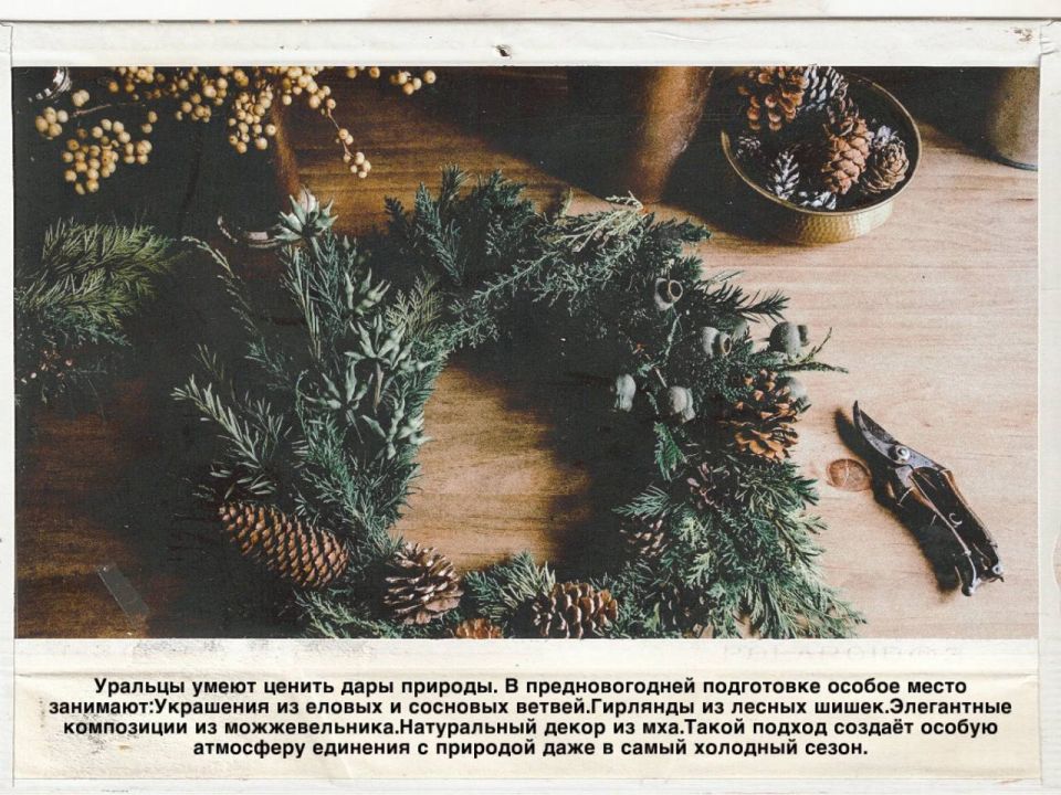 ���������� ������� ������: ���� � ���� �������� � ����������