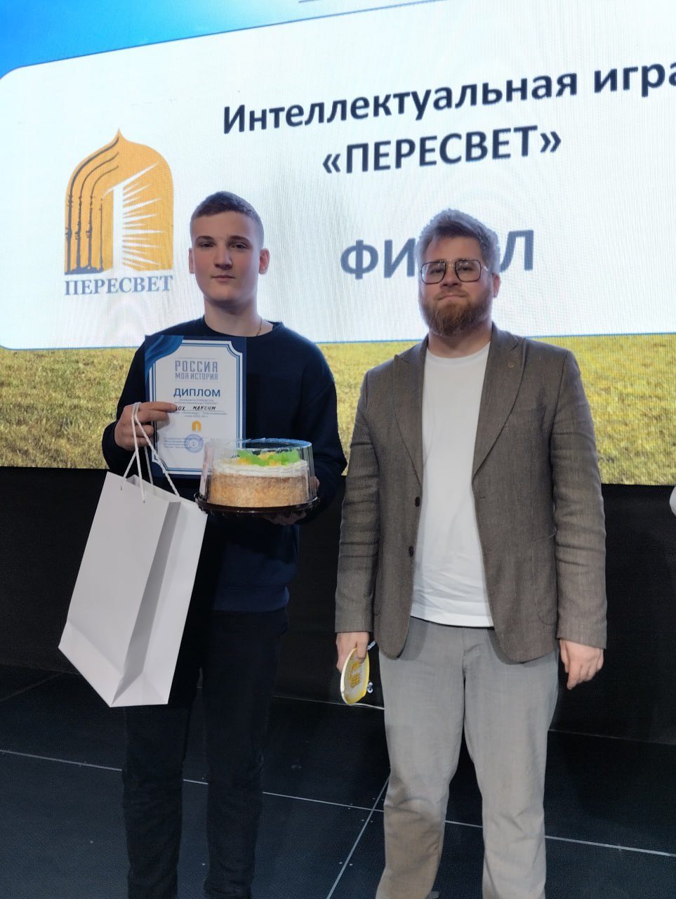 19 декабря в день святого Николая Чудотворца состоялась интеллектуальная игра проекта «Пересвет» 19 декабря в день святого Николая Чудотворца состоялась интеллектуальная игра проекта «Пересвет»