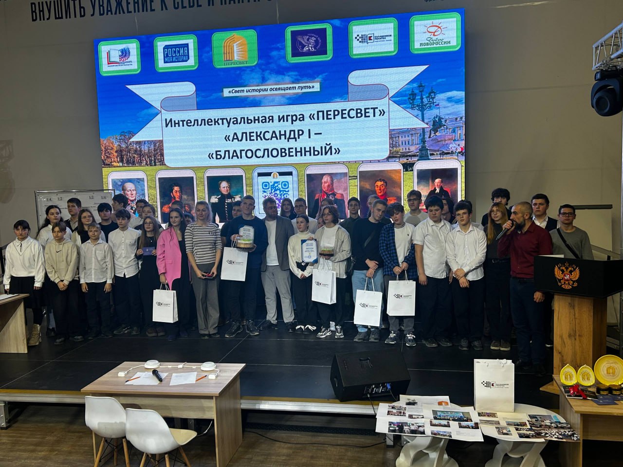 19 декабря в день святого Николая Чудотворца состоялась интеллектуальная игра проекта «Пересвет»