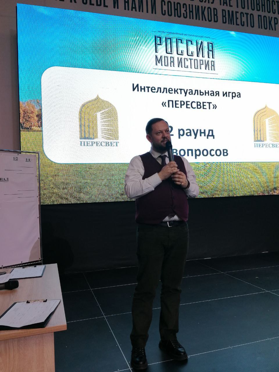 19 декабря в день святого Николая Чудотворца состоялась интеллектуальная игра проекта «Пересвет» 19 декабря в день святого Николая Чудотворца состоялась интеллектуальная игра проекта «Пересвет»