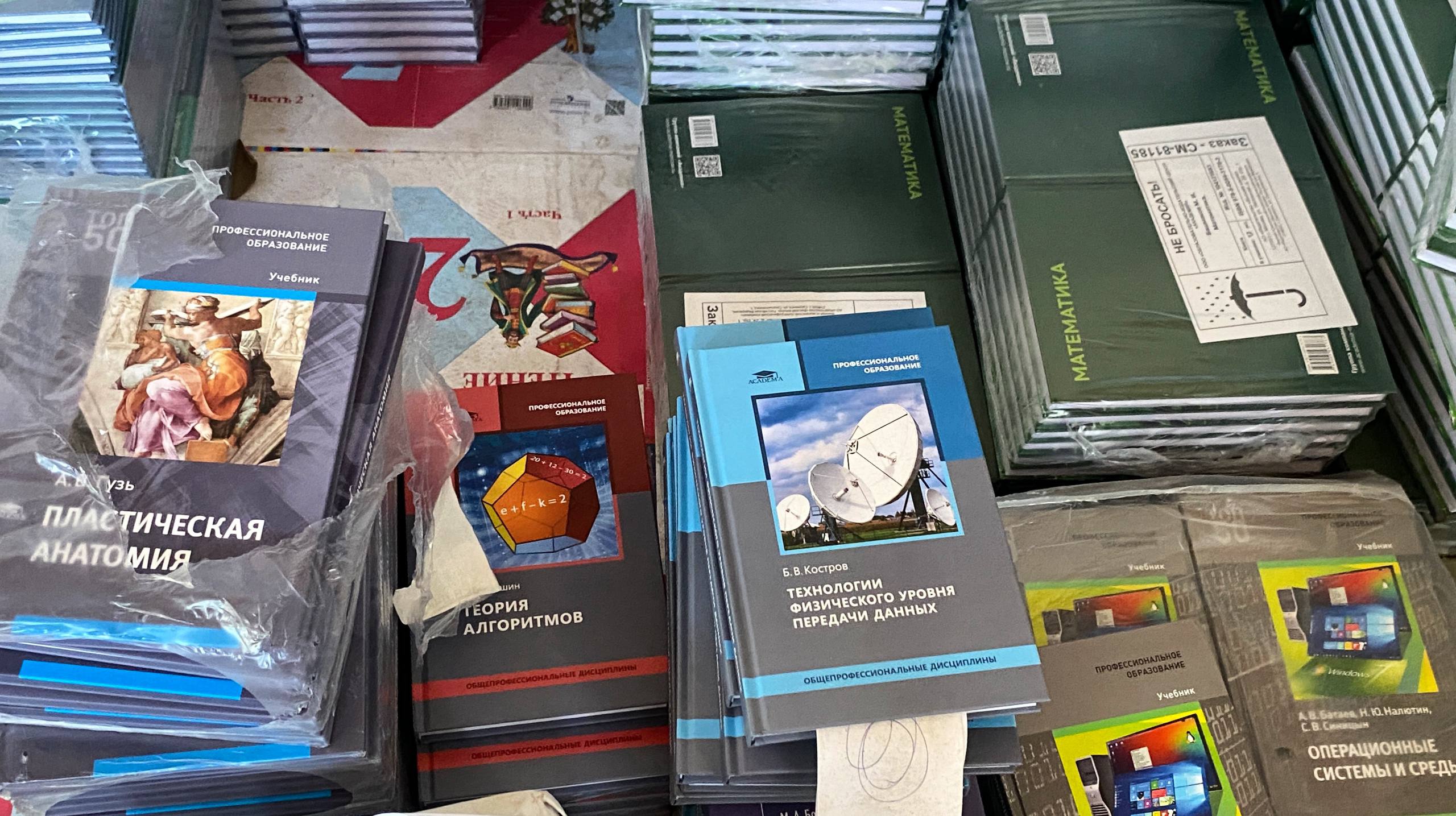 Выражаем искреннюю признательность сотрудникам ГБПОУ «Мелитопольский многопрофильный колледж» — заведующей библиотекой Гайдай Татьяне Ивановне и библиографу Бойко Татьяне Леонидовне Выражаем искреннюю признательность сотрудникам ГБПОУ «Мелитопольский многопрофильный колледж» — заведующей библиотекой Гайдай Татьяне Ивановне и библиографу Бойко Татьяне Леонидовне