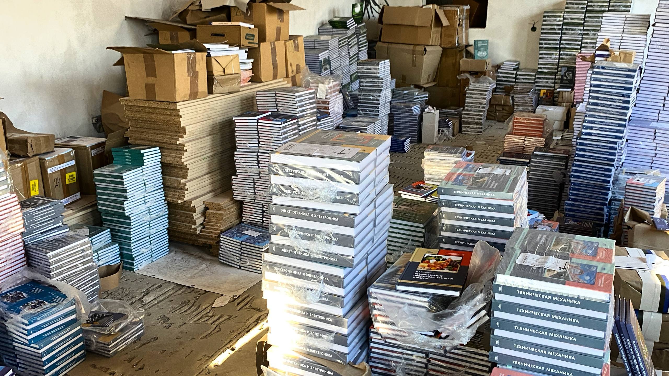 Выражаем искреннюю признательность сотрудникам ГБПОУ «Мелитопольский многопрофильный колледж» — заведующей библиотекой Гайдай Татьяне Ивановне и библиографу Бойко Татьяне Леонидовне Выражаем искреннюю признательность сотрудникам ГБПОУ «Мелитопольский многопрофильный колледж» — заведующей библиотекой Гайдай Татьяне Ивановне и библиографу Бойко Татьяне Леонидовне