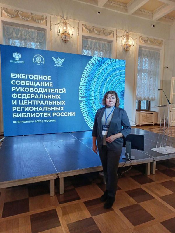 Библиотеки Запорожской области: цифры и планы развития Библиотеки Запорожской области: цифры и планы развития