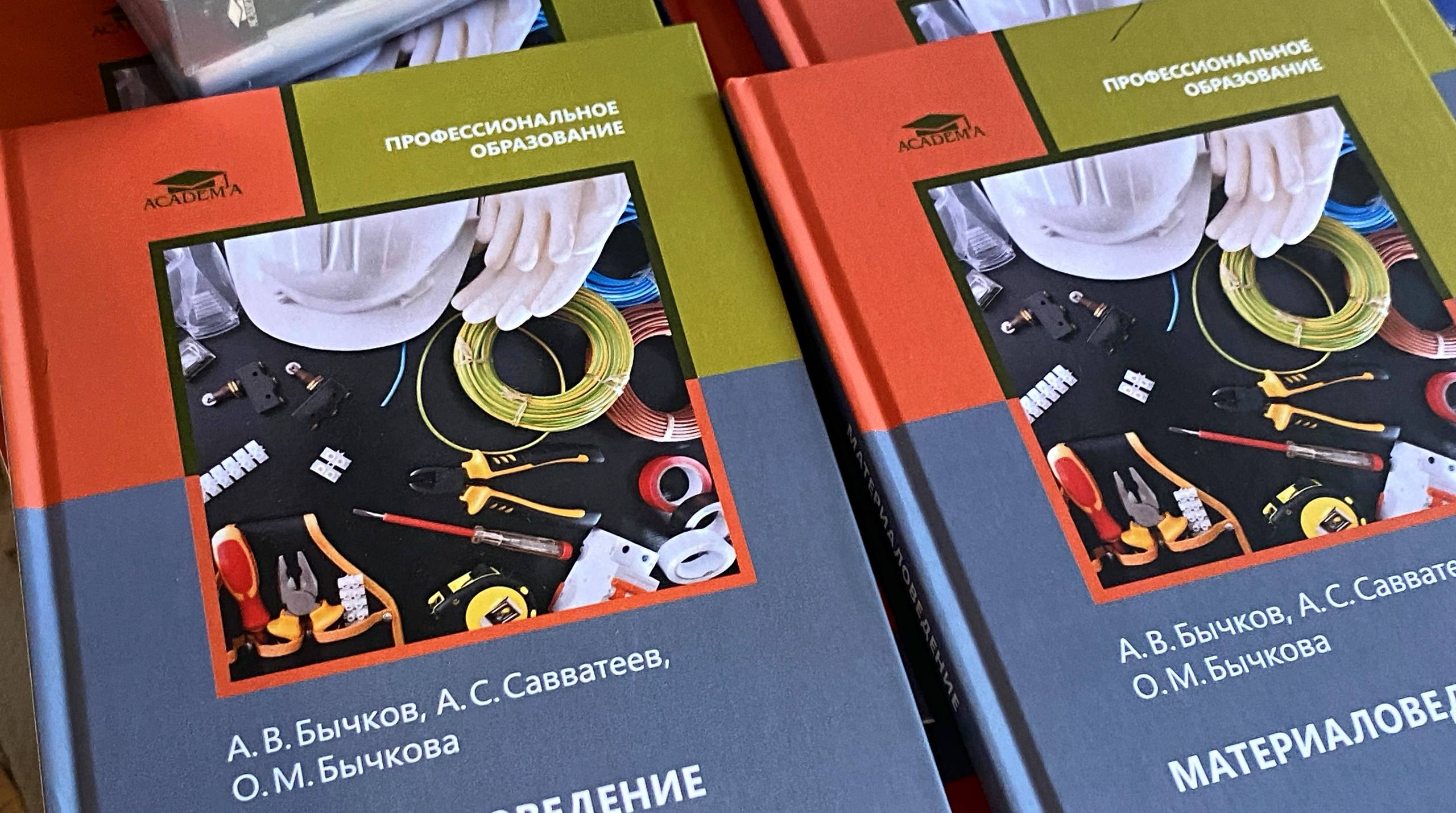 Выражаем искреннюю признательность сотрудникам ГБПОУ «Мелитопольский многопрофильный колледж» — заведующей библиотекой Гайдай Татьяне Ивановне и библиографу Бойко Татьяне Леонидовне Выражаем искреннюю признательность сотрудникам ГБПОУ «Мелитопольский многопрофильный колледж» — заведующей библиотекой Гайдай Татьяне Ивановне и библиографу Бойко Татьяне Леонидовне