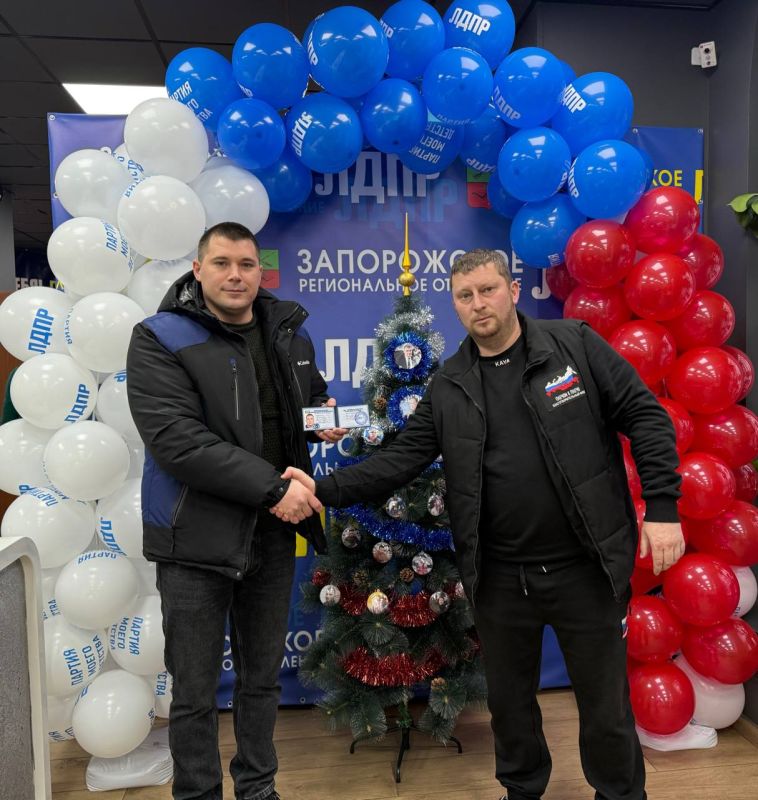 В преддверии Нового года Запорожское региональное отделение ЛДПР пополнило свои ряды! В преддверии Нового года Запорожское региональное отделение ЛДПР пополнило свои ряды!