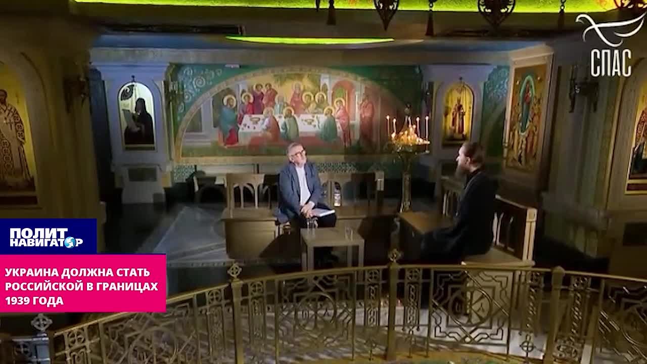 Россия должна вернуть территории в границах Украинской ССР 1939 года - настоятель монастыря в Мелитополе