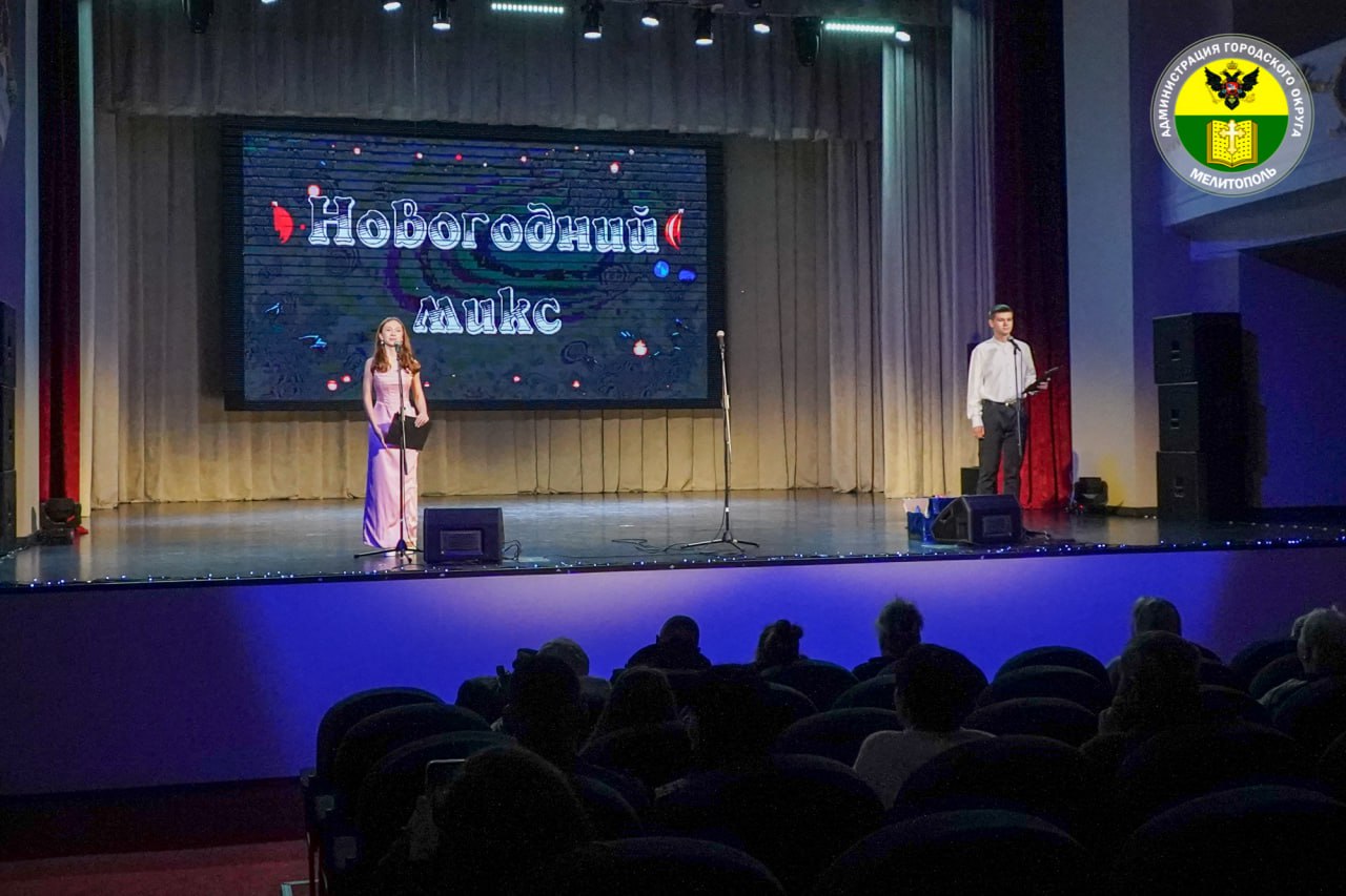 «Новогодний микс». В преддверии Нового года Дворец культуры Железнодорожников собрал полный зал зрителей на яркую концертную программу «Новогодний микс». Яркие номера, волшебные декорации и любимые герои праздника создали... «Новогодний микс». В преддверии Нового года Дворец культуры Железнодорожников собрал полный зал зрителей на яркую концертную программу «Новогодний микс». Яркие номера, волшебные декорации и любимые герои праздника создали...