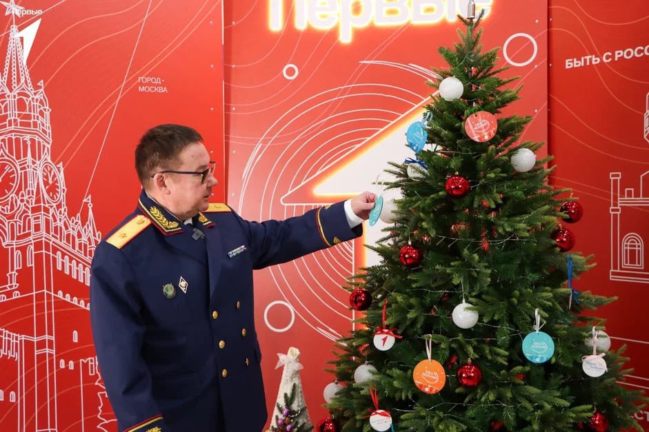 Руководитель следственного управления Следственного комитета Российской Федерации по Запорожской области принял участие в акции «Ёлка желаний»