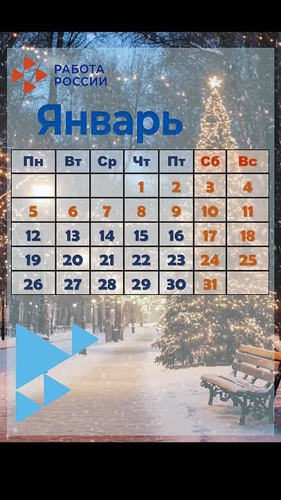 Чувствуете приближение чуда? Праздничное настроение уже витает в воздухе!