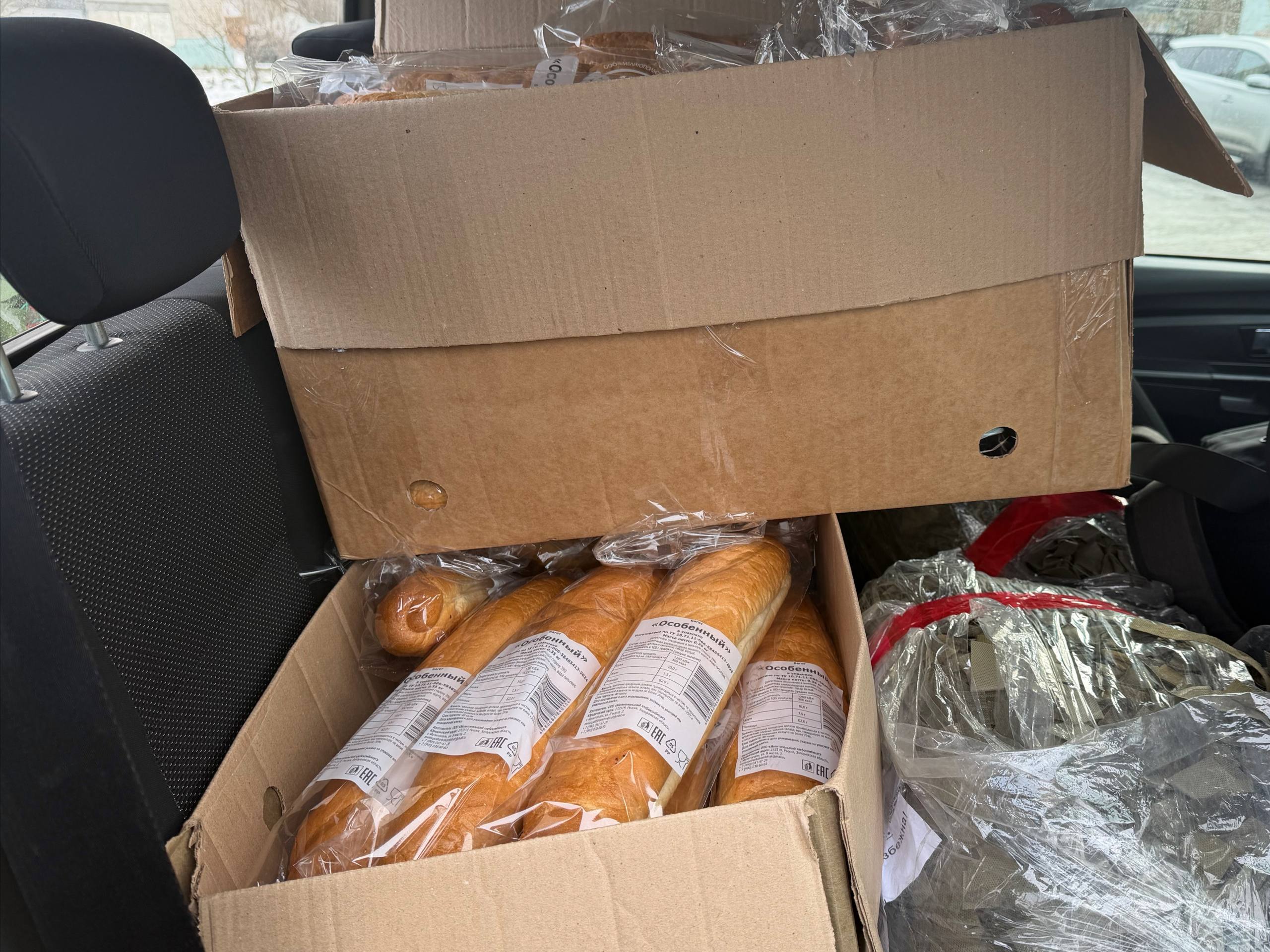 Минпромторг совместно с ГУП «Рынки Запорожья» и ФРП Запорожской области в преддверии Нового года передали гуманитарную помощь бойцам, выполняющим задачи в зоне проведения СВО Минпромторг совместно с ГУП «Рынки Запорожья» и ФРП Запорожской области в преддверии Нового года передали гуманитарную помощь бойцам, выполняющим задачи в зоне проведения СВО