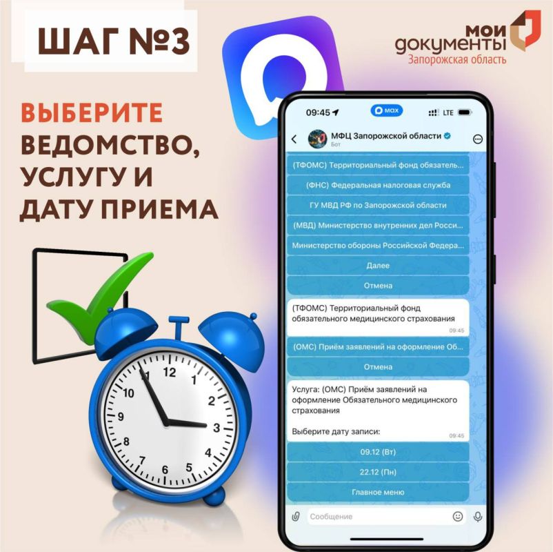 ���-��� ��� ����������� ������� � ����� �������!