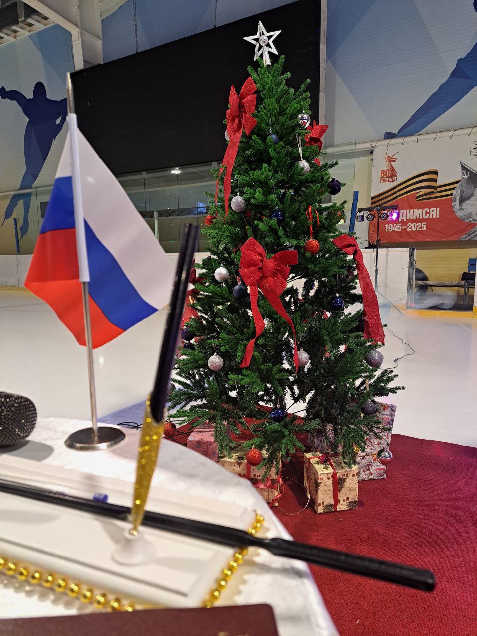 Феерическим завершением 2025 года стало поистине уникальное событие: впервые на Ледовой арене состоялась торжественная церемония бракосочетания Феерическим завершением 2025 года стало поистине уникальное событие: впервые на Ледовой арене состоялась торжественная церемония бракосочетания