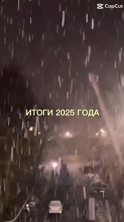 Итоги 2025 года в колледже