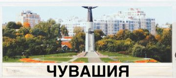 Новогодняя мозаика России: чувашские традиции