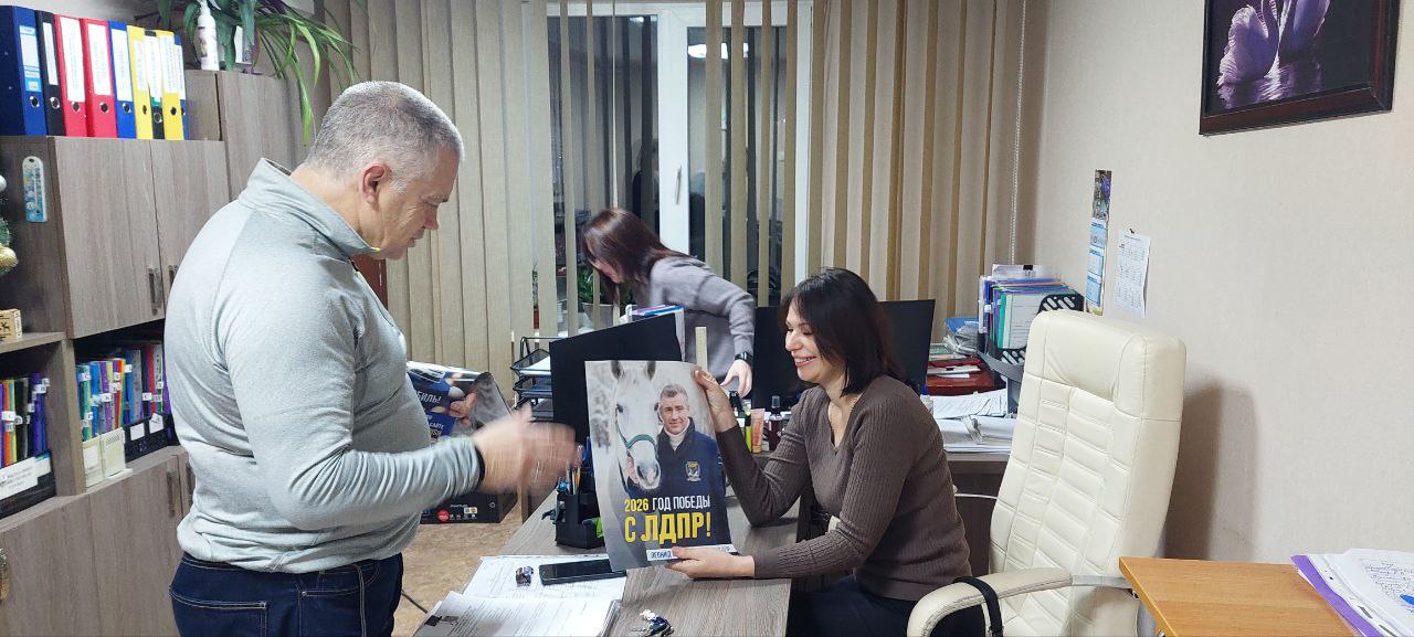 В Запорожской области активисты ЛДПР продолжают раздачу партийной газеты и рассказывают жителям о праздничном розыгрыше призов В Запорожской области активисты ЛДПР продолжают раздачу партийной газеты и рассказывают жителям о праздничном розыгрыше призов