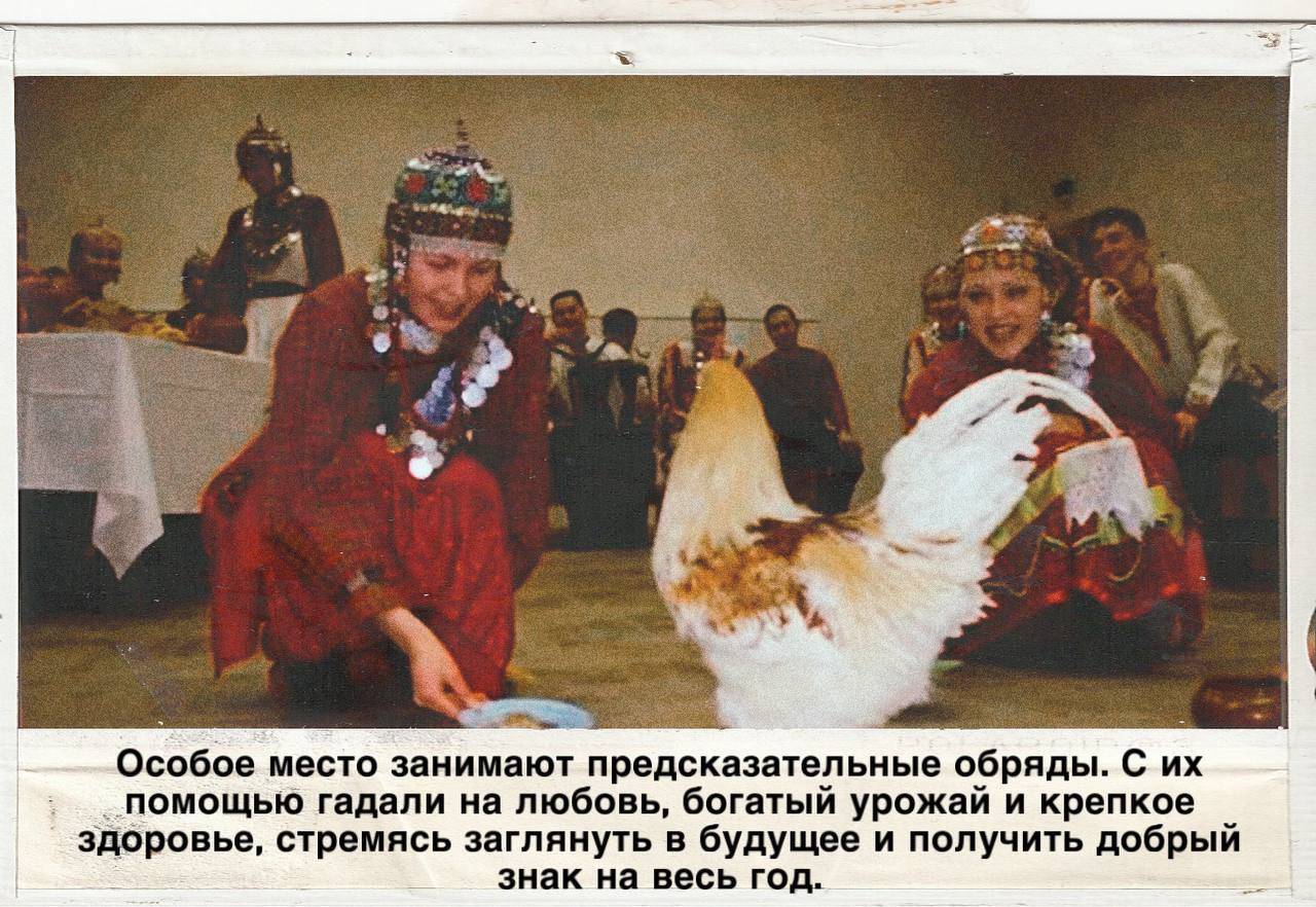 Новогодняя мозаика России: чувашские традиции Новогодняя мозаика России: чувашские традиции