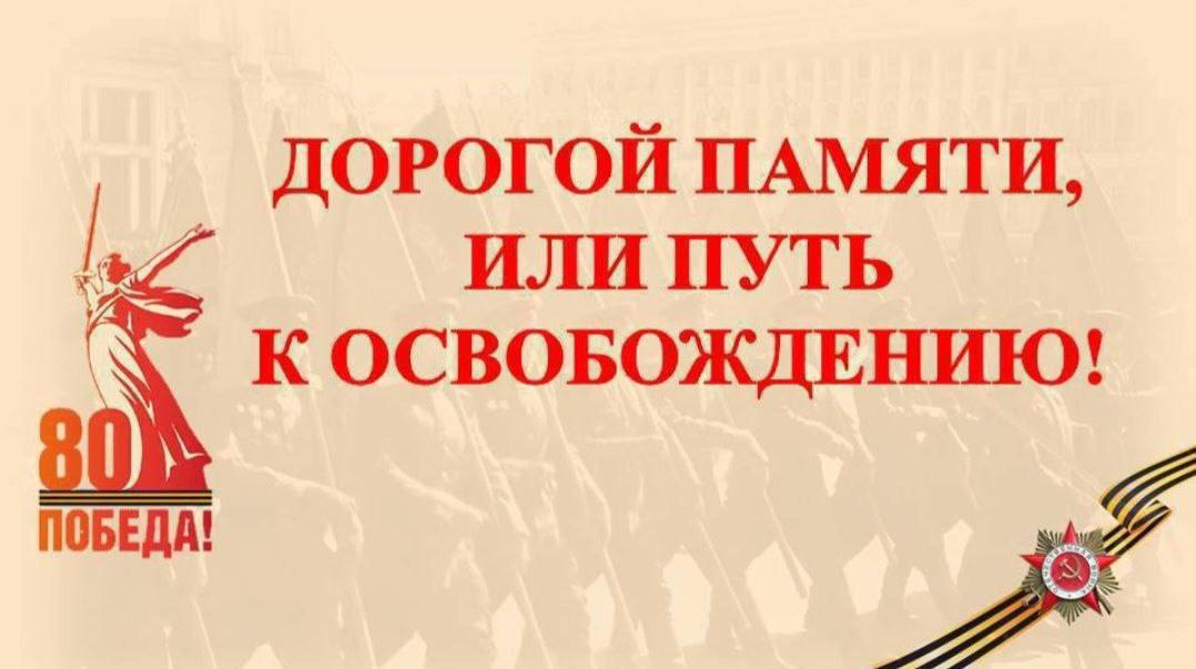 ВАСИЛИЙ ТРОФИМОВИЧ ПОЛЯКОВ (1913—1975) — младший лейтенант Советской Армии, Герой Советского Союза (1945) ВАСИЛИЙ ТРОФИМОВИЧ ПОЛЯКОВ (1913—1975) — младший лейтенант Советской Армии, Герой Советского Союза (1945)