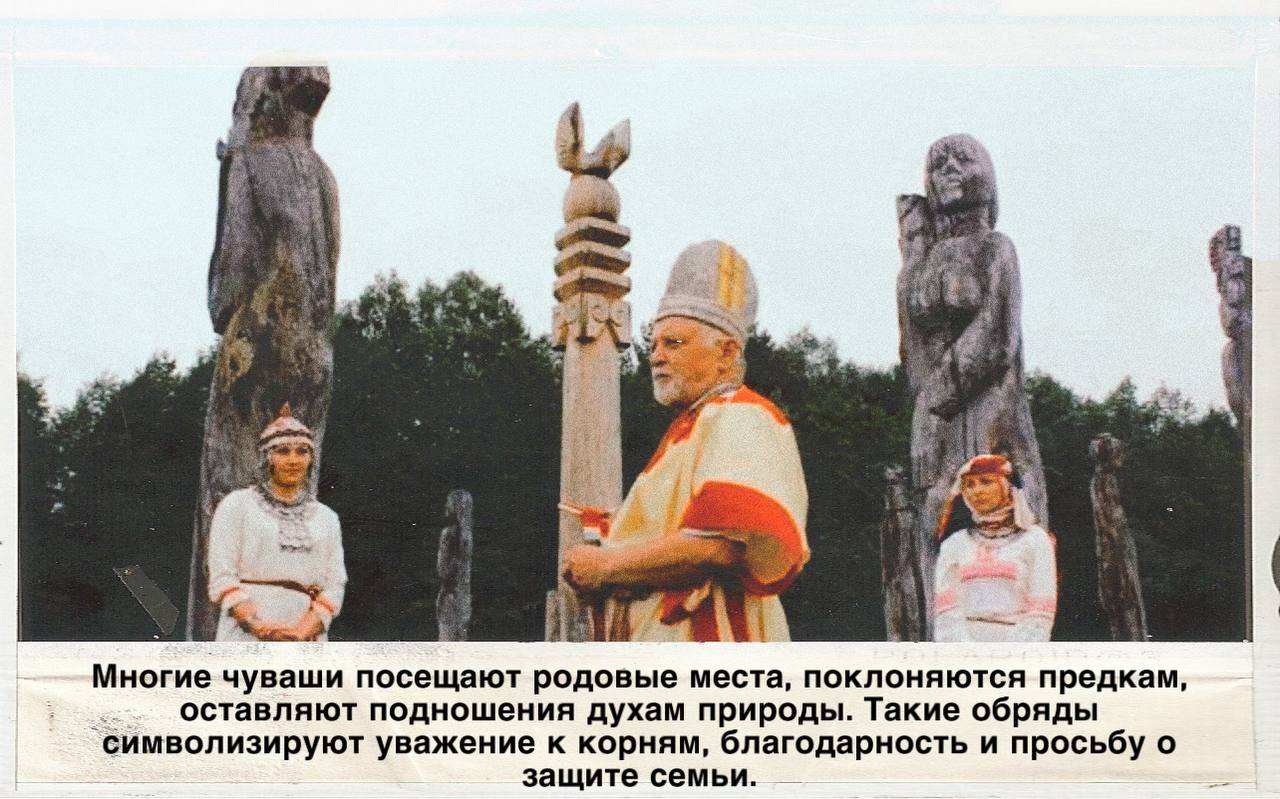 Новогодняя мозаика России: чувашские традиции Новогодняя мозаика России: чувашские традиции