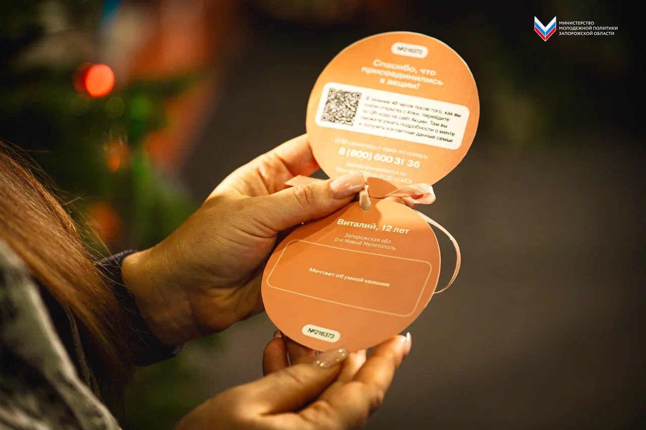 Новогодние мечты сбываются! Новогодние мечты сбываются!