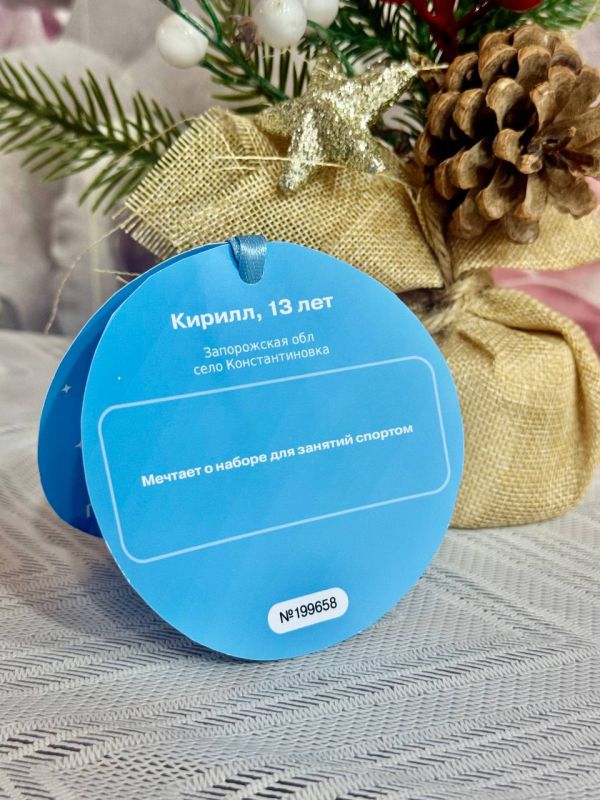 Дорогие друзья, в предновогодний вечер, хочется поделиться с вами чудесной историей исполнения мечты ребенка! Дорогие друзья, в предновогодний вечер, хочется поделиться с вами чудесной историей исполнения мечты ребенка!