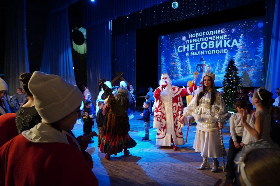 В Мелитополе состоялся заключительный новогодний утренник 2025 года — “Приключение Снеговика в Мелитополе” В Мелитополе состоялся заключительный новогодний утренник 2025 года — “Приключение Снеговика в Мелитополе”