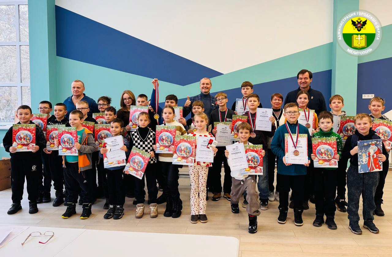 В шахматной школе города Мелитополь прошёл Новогодний блиц-турнир по шахматам