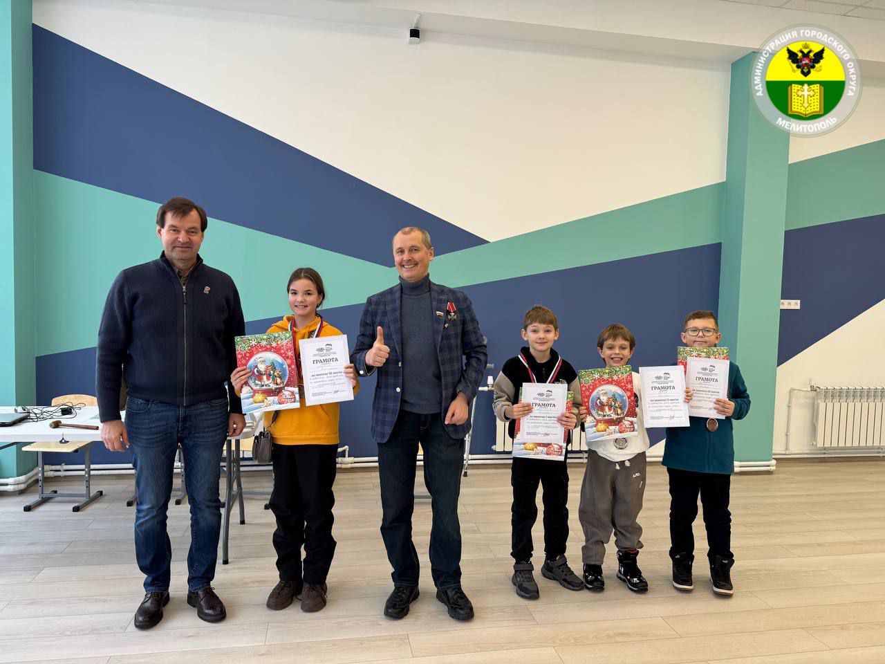 В шахматной школе города Мелитополь прошёл Новогодний блиц-турнир по шахматам В шахматной школе города Мелитополь прошёл Новогодний блиц-турнир по шахматам