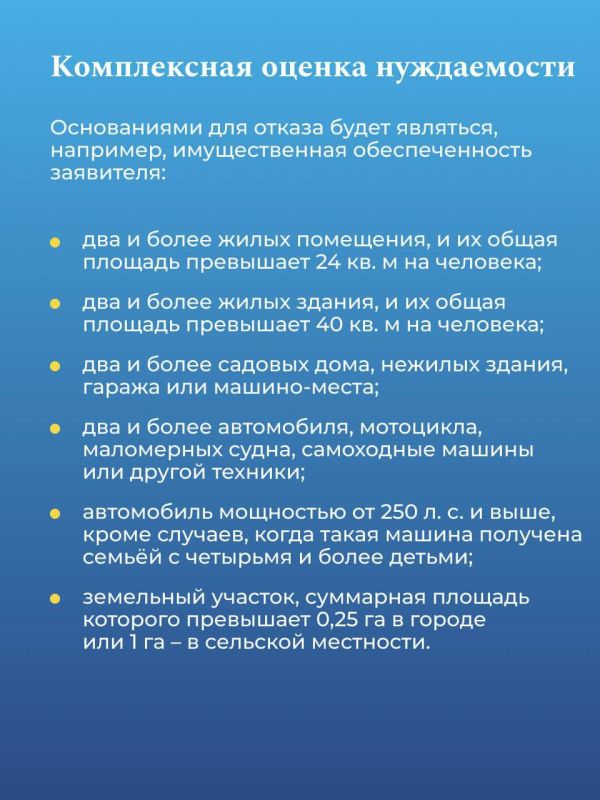 Начала работать новая мера поддержки семей с детьми – семейная выплата Начала работать новая мера поддержки семей с детьми – семейная выплата