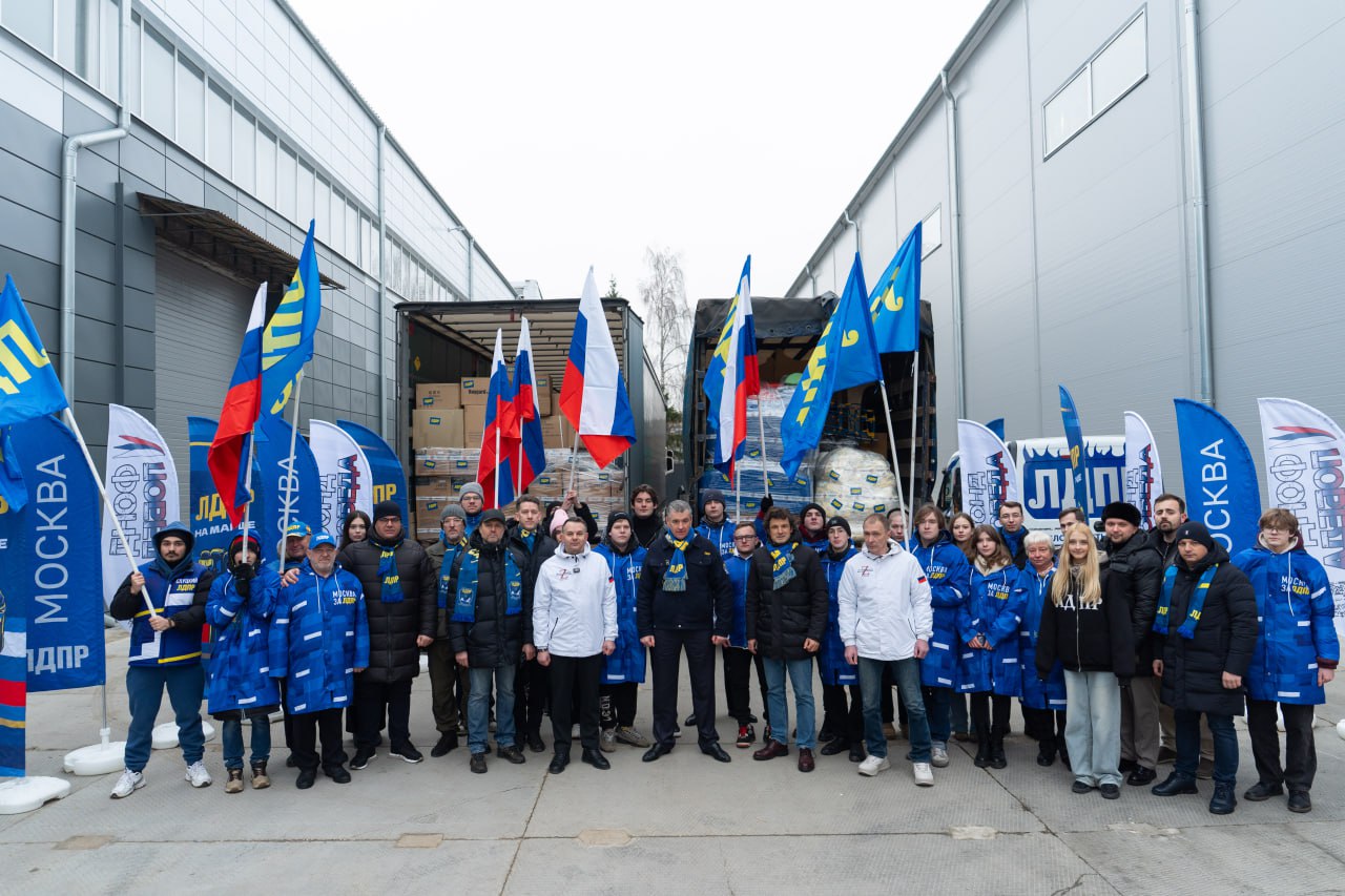 Леонид Слуцкий и ЛДПР направили гуманитарную помощь бойцам СВО и детям ЛНР Леонид Слуцкий и ЛДПР направили гуманитарную помощь бойцам СВО и детям ЛНР